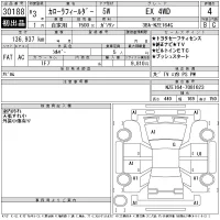 Toyota COROLLA FIELDER лот № 30188 оценка 4  с аукциона в Японии 11