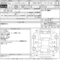 Mercedes-Benz E CLASS WAGON лот № 90345 оценка 3.5  с аукциона в Японии 11
