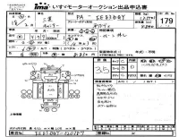 Mitsubishi CANTER лот № 179 оценка 3.5  с аукциона в Японии 4
