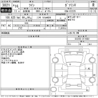 Suzuki TWIN лот № 3021 оценка R  с аукциона в Японии 11