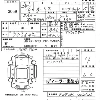 Toyota AURIS лот № 3059 оценка 4  с аукциона в Японии 5
