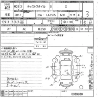 Daihatsu Cast лот № 402 оценка 3  с аукциона в Японии 9