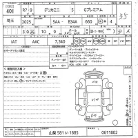 Mitsubishi DELICA MINI лот № 401 оценка 3.5  с аукциона в Японии 10