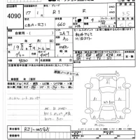 Subaru R1 лот № 4090 оценка 3.5  с аукциона в Японии 6