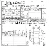 Volvo V60 лот № 1131 оценка 3.5  с аукциона в Японии 4
