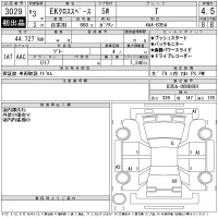 Mitsubishi EK X SPACE лот № 3029 оценка 4.5  с аукциона в Японии 10