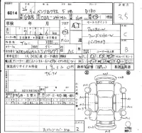 Mercedes-Benz B CLASS лот № 6014 оценка 3.5  с аукциона в Японии 6