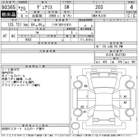 Nissan DUALIS лот № 90365 оценка 4  с аукциона в Японии 11