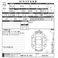 Nissan SAKURA лот № 410 оценка 5  с аукциона в Японии 10