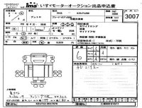 Hino DUTRO лот № 3007 оценка 6  с аукциона в Японии 4