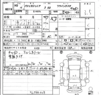 Mitsubishi PAJERO JR лот № 6019 оценка 3.5  с аукциона в Японии 6