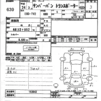 Subaru SAMBAR лот № 639 оценка 3  с аукциона в Японии 3