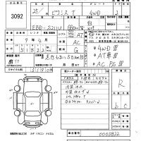 Toyota PIXIS TRUCK лот № 3092 оценка R  с аукциона в Японии 5