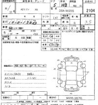 Mazda AZ WAGON лот № 2104 оценка 3.5  с аукциона в Японии 5