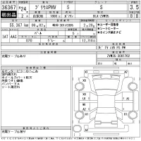 Toyota PRIUS PHV лот № 36367 оценка 3.5  с аукциона в Японии 11