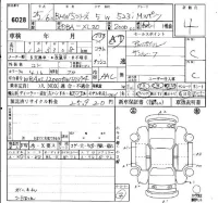 BMW 5-Series лот № 6028 оценка 4  с аукциона в Японии 6