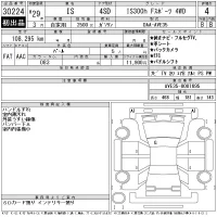 Lexus IS лот № 30224 оценка 4  с аукциона в Японии 11