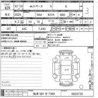 Mitsubishi EK SPACE лот № 429 оценка 3  с аукциона в Японии 10