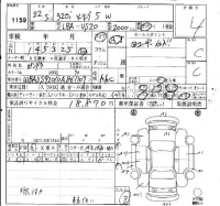 BMW 3-Series лот № 1159 оценка 4  с аукциона в Японии 4