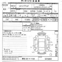 Lexus LS лот № 70124 оценка 4  с аукциона в Японии 10