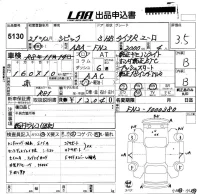 Honda CIVIC лот № 5130 оценка 3.5  с аукциона в Японии 5