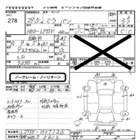 Daihatsu MIRA лот № 278 оценка 3.5  с аукциона в Японии 5