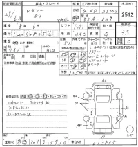 Subaru LEGACY B4 лот № 2512 оценка 3.5  с аукциона в Японии 8