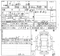 BMW MINI лот № 1165 оценка 4  с аукциона в Японии 4