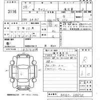 Suzuki CARRY TRUCK лот № 3116 оценка R  с аукциона в Японии 5