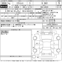 Daihatsu MIRA TOCOT лот № 3059 оценка 5  с аукциона в Японии 11