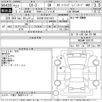 Mazda CX-3 лот № 90420 оценка 3.5  с аукциона в Японии 11