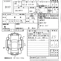 Suzuki WAGON R SMILE лот № 3117 оценка 3.5  с аукциона в Японии 5