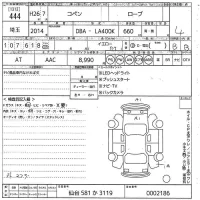 Daihatsu Copen лот № 444 оценка 4  с аукциона в Японии 9