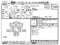 Hino RANGER лот № 1003 оценка 3.5  с аукциона в Японии 4