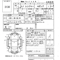 Hino RANGER лот № 3130 оценка R  с аукциона в Японии 5