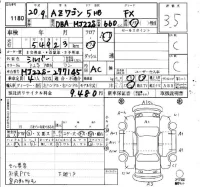 Mazda AZ WAGON лот № 1180 оценка 3.5  с аукциона в Японии 4