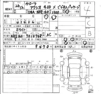 Toyota COROLLA AXIO лот № 6041 оценка 4  с аукциона в Японии 6