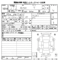 Mitsubishi EK X лот № 1014 оценка 4  с аукциона в Японии 8
