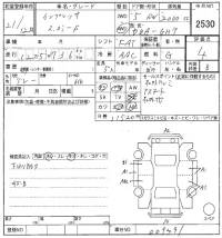 Subaru IMPREZA лот № 2530 оценка 4  с аукциона в Японии 8