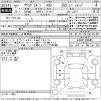 Mazda ATENZA SEDAN лот № 30249 оценка 4  с аукциона в Японии 11
