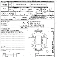 Volkswagen THE BEETLE лот № 70141 оценка 3.5  с аукциона в Японии 10