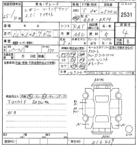 Subaru LEGACY OUTBACK лот № 2531 оценка 4  с аукциона в Японии 5