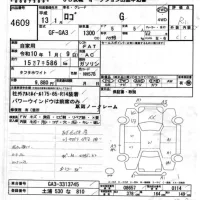 Honda LOGO лот № 4609 оценка R  с аукциона в Японии 6