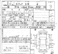 Daihatsu NAKED лот № 1204 оценка 3  с аукциона в Японии 4