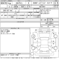 Nissan SKYLINE лот № 90478 оценка 3.5  с аукциона в Японии 11
