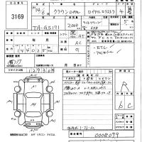 Toyota CROWN лот № 3169 оценка R  с аукциона в Японии 5