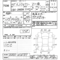 Toyota VOXY лот № 7036 оценка 3.5  с аукциона в Японии 7