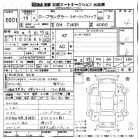 Chrysler JEEP WRANGLER лот № 6001 оценка 4  с аукциона в Японии 8