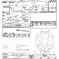 Toyota HARRIER лот № 4629 оценка 3.5  с аукциона в Японии 6