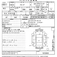 Honda FREED лот № 10017 оценка 4  с аукциона в Японии 11